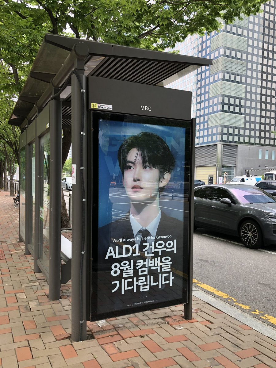 all4nwoo's tweet photo. 7월엔 좋은 소식이 있길…🍀 https://t.co/nhVqHKVcnD