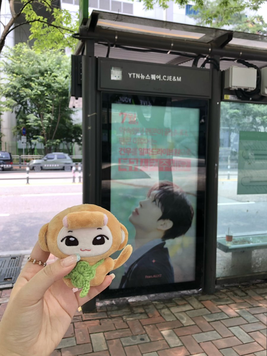 all4nwoo's tweet photo. 7월엔 좋은 소식이 있길…🍀 https://t.co/nhVqHKVcnD