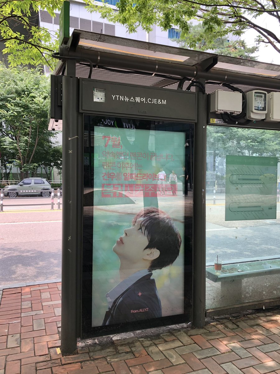 all4nwoo's tweet photo. 7월엔 좋은 소식이 있길…🍀 https://t.co/nhVqHKVcnD