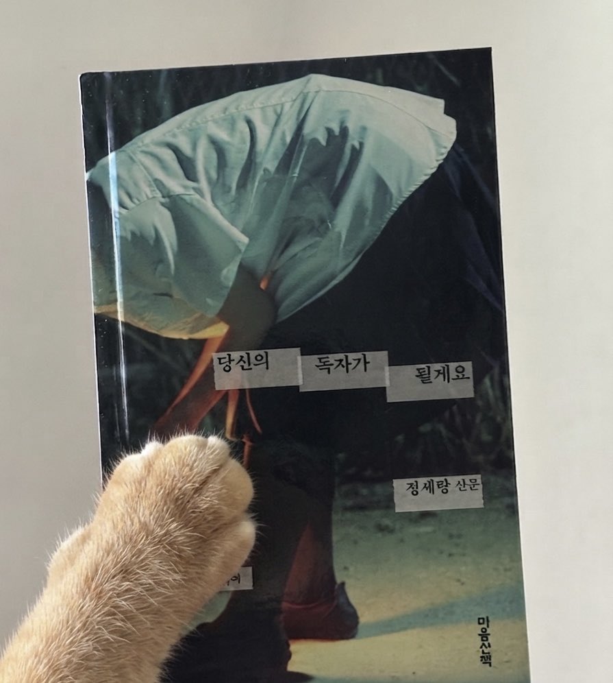 readingmeozs tweet picture