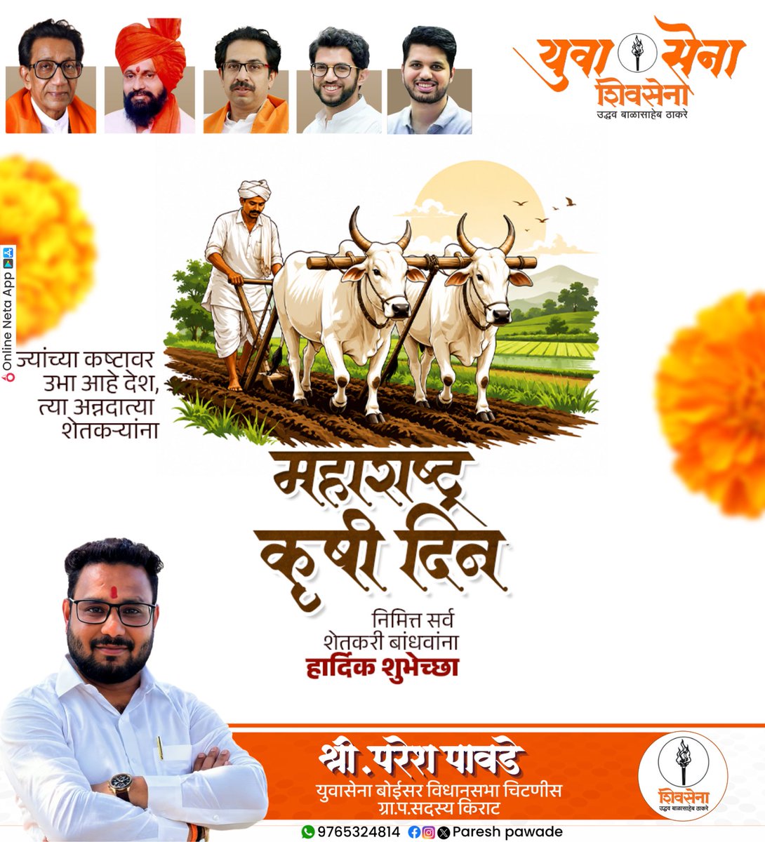 PareshPawade's tweet photo. https://t.co/chpoQelZg8