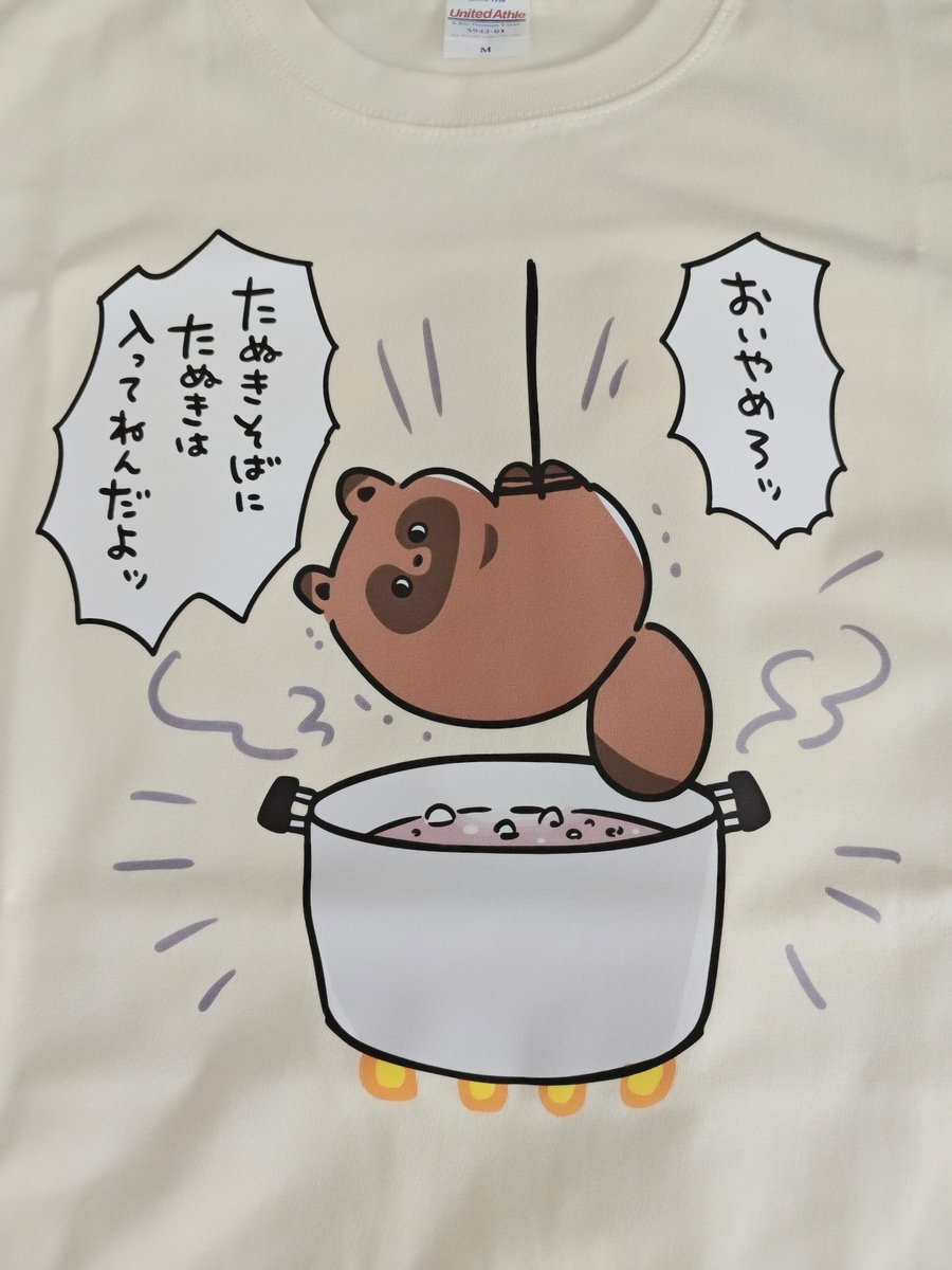ama_kagerou's tweet photo. Tシャツ届いた　良 https://t.co/qIwdwk5gWW