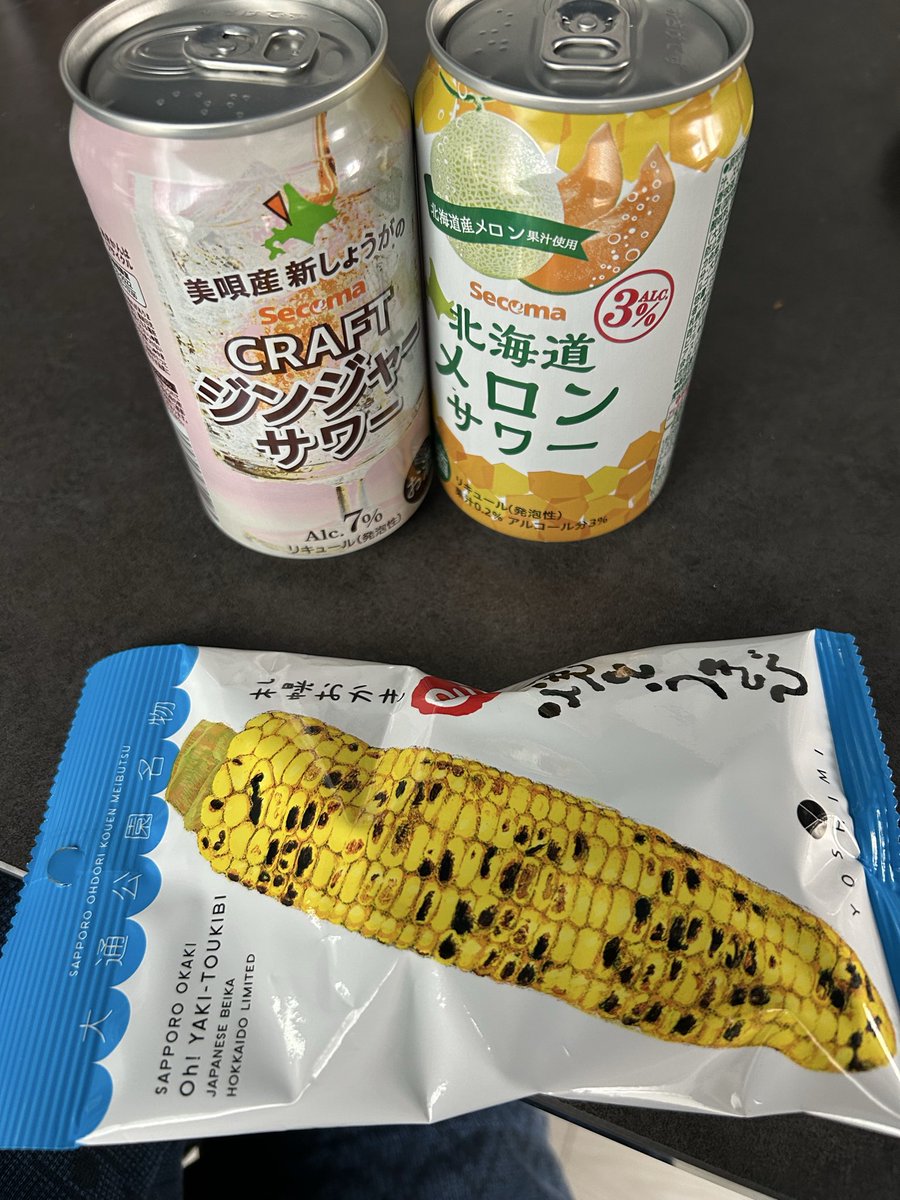 x2m_hm's tweet photo. ヒロキング氏、お帰り(*ﾟ∀ﾟ*)👍
お土産をもらいました😆
ありがとうございます🙇

玄関にそっと置いてあった‼️笑
インターホン鳴らせーww https://t.co/7PM7VXhbbr