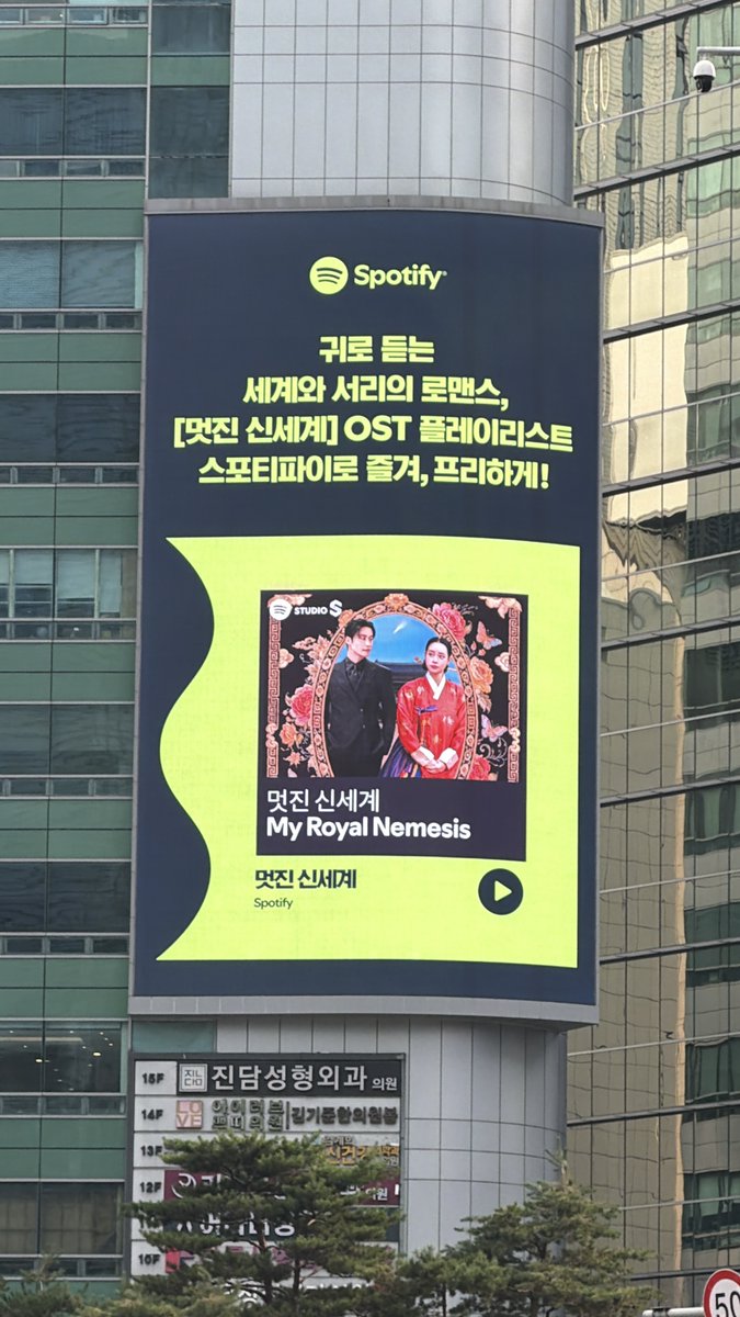 SBS Catch tweet media