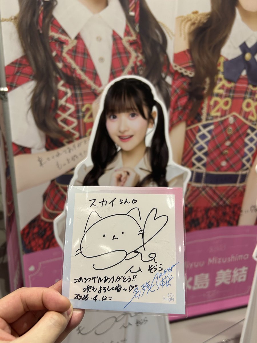 OREGA_Sky's tweet photo. #上半期終わりなので４枚で振り返る 

なにより1枚目の写真のヲタ復活が全て https://t.co/gJlkV7ppyb