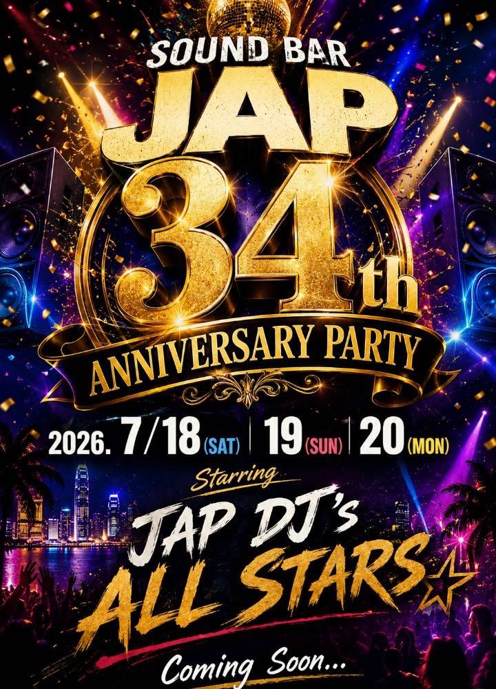 japchannel's tweet photo. 【名古屋ディスコSoundBarJAP34周年祭】@SoundBarJAP
#7月18日 #soulディスコ #70s80s #サーファーディスコ #7月19日 #80sユーロディスコ #オールジャンル #日曜夜ディスコ #7月20日 #海の日 #昼ディスコ #名古屋 #soundbarjap #サウンドバーjap #ディスコ文化 #3日間 #34周年祭 #ディスコ世代 https://t.co/PPGkUrGY7v