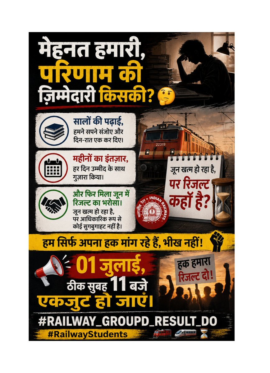 MYogeshswami's tweet photo. सब्र कब तक.....
#RRB_ALP_18Shift3_Revised_Results
#Railway_GroupD_Result_Do

@PMOIndia 
@RahulGandhi 
@AshwiniVaishnaw 
@RailMinIndia https://t.co/tYRtpAnnHU