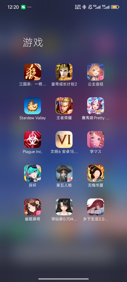 3to72c's tweet photo. 有没有赛博算命大师，根据本鼠玩的游戏分析一下。 https://t.co/KtDS4YH0h4