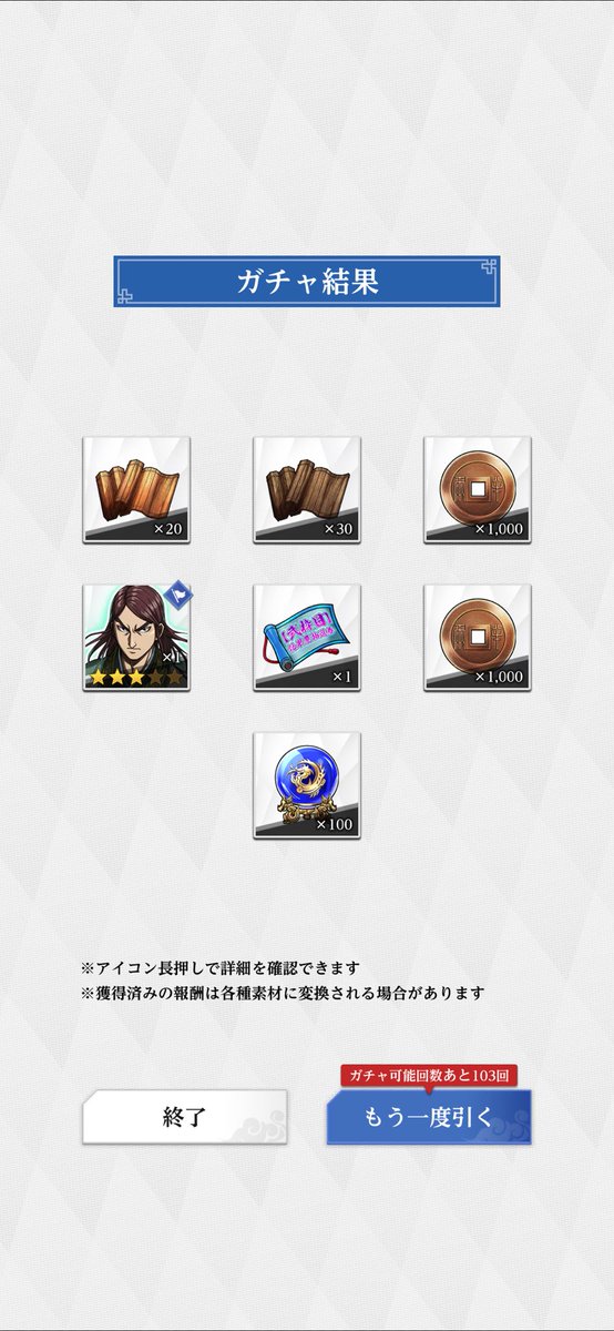 asato_ol's tweet photo. 777連ガチャ結果 https://t.co/C1n14nMNDE