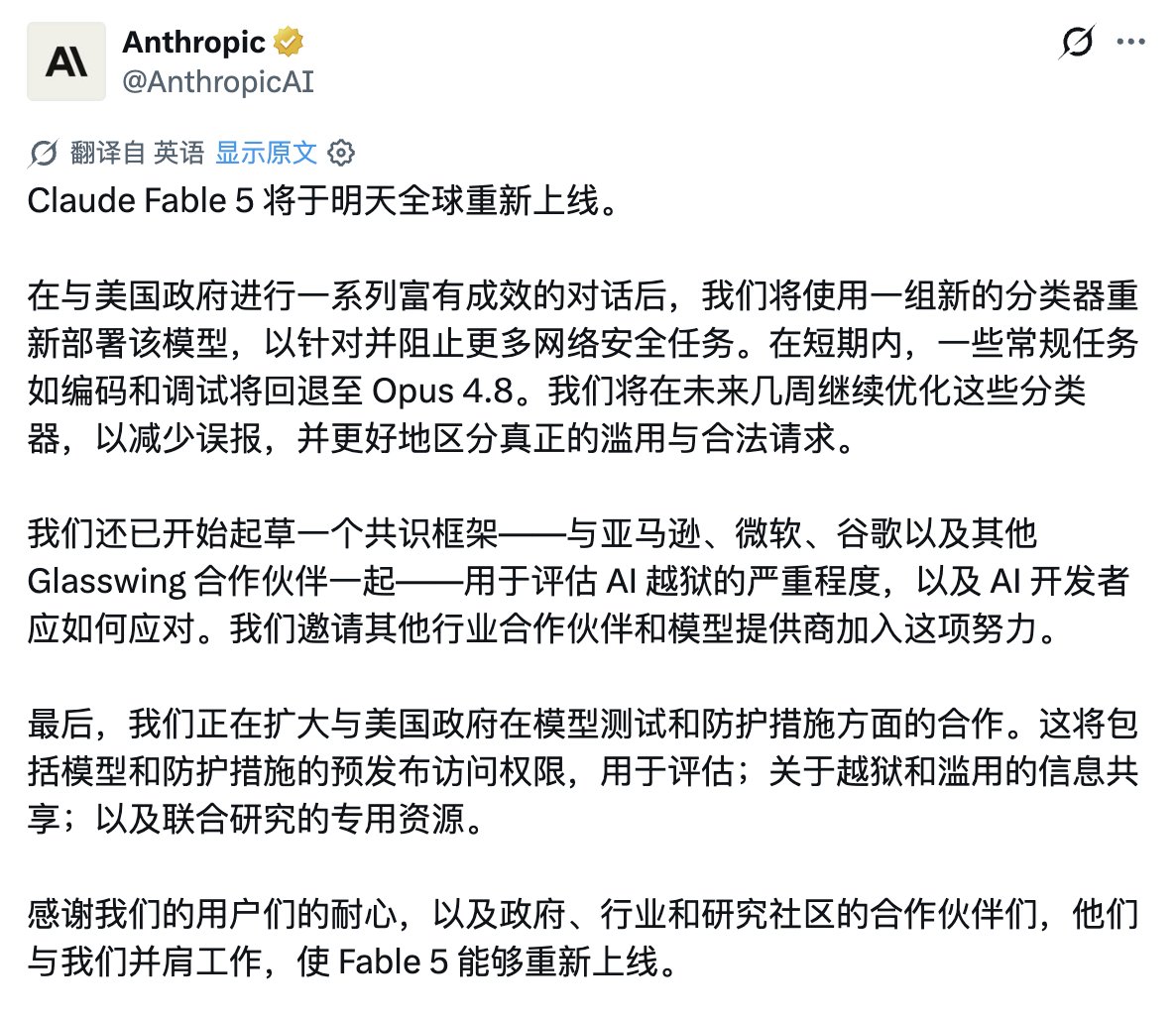 WEEX AI Labs tweet media
