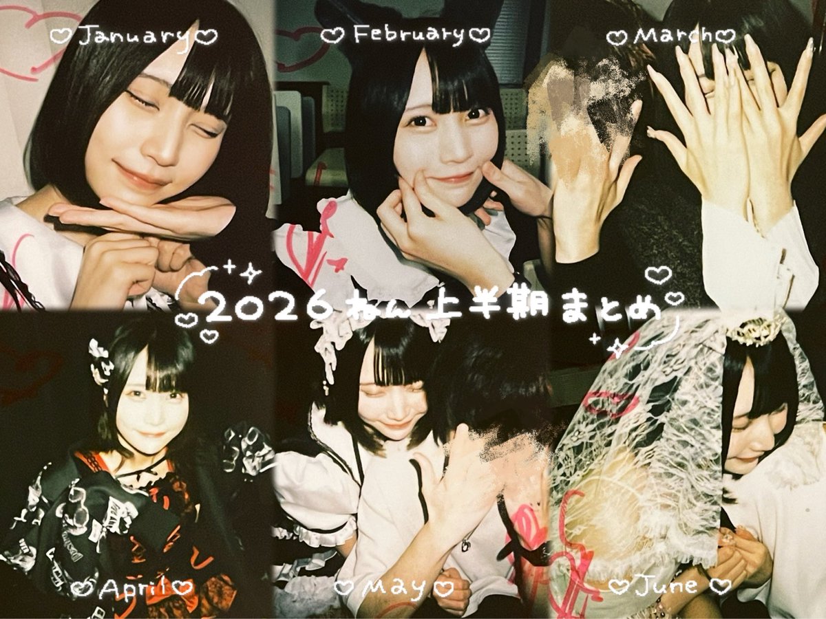 rubor_00's tweet photo. 初めて上半期まとめっていうの作ってみた。一番の思い出は5月かな。5月があったから今があると思ってる。約束したのも5月。より大切にしたいって思わせてくれたのも5月。いつも今が一番好き🎀
@hime__noel #のえ様の過保護 #ベロティカ https://t.co/vT6aGsQwJ1