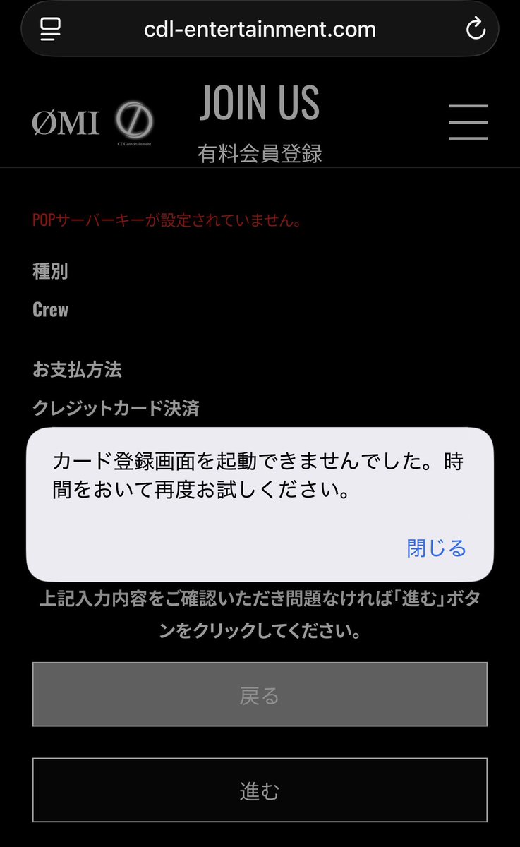メンテナンス中になったから対応してくれてるのかも💦