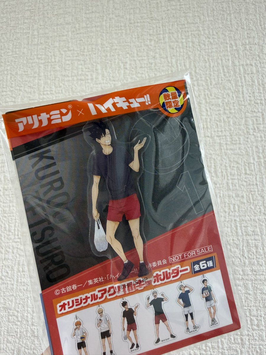 ccccanma's tweet photo. アリナミンで元気を繋げ

黒尾さん！
ご縁を繋いでくださーい！
#アリナミン
#ハイキュー
#繋げ https://t.co/dBASJij1U4