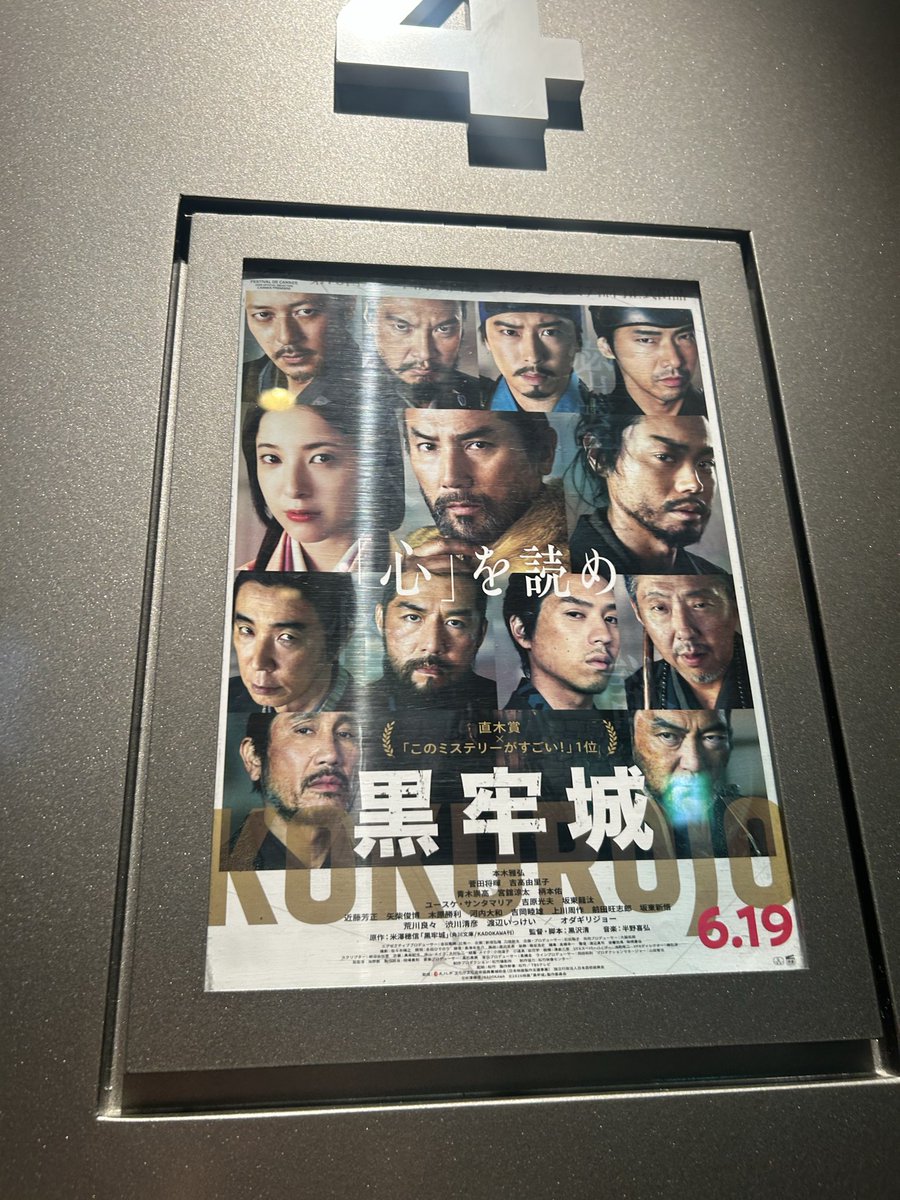 chicariin's tweet photo. 本もおもしろかったけど映画おもしろかった！！

やっと見れた〜😊
早く戻らないと家のことやってない💦 https://t.co/FvdcUf0sbu