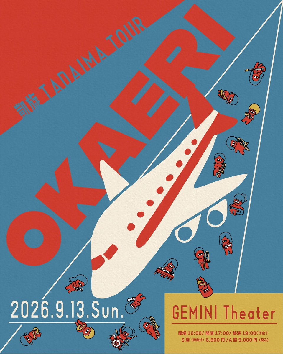 tawoyameee's tweet photo. 🎫ご予約スタート🎫

2026年9月13日(日)
”Tadaima TOUR 2026 OKAERI”

開場16:00/開演17:00/終演19:00(予定)
GEMINI Theater

S席（特典付）6,500円/A席5,000円（税込）
🔽🔽🔽
https://t.co/YakJVXpkwb

#たをやめオルケスタ https://t.co/bNZrNzVdbr