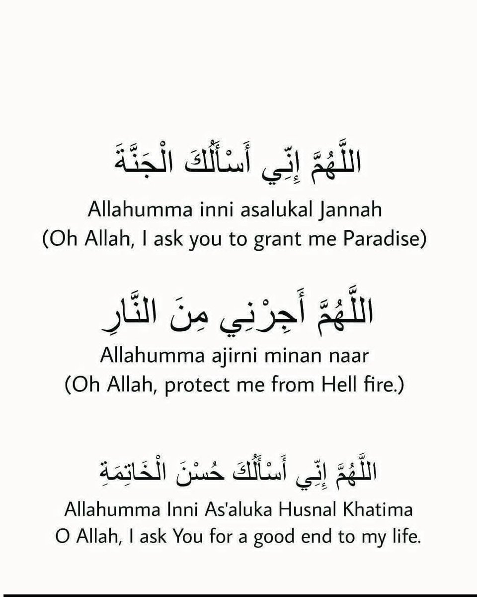 HaleematourS's tweet photo. Ask Allah every day for these three things... https://t.co/Tb6MLgdOLX