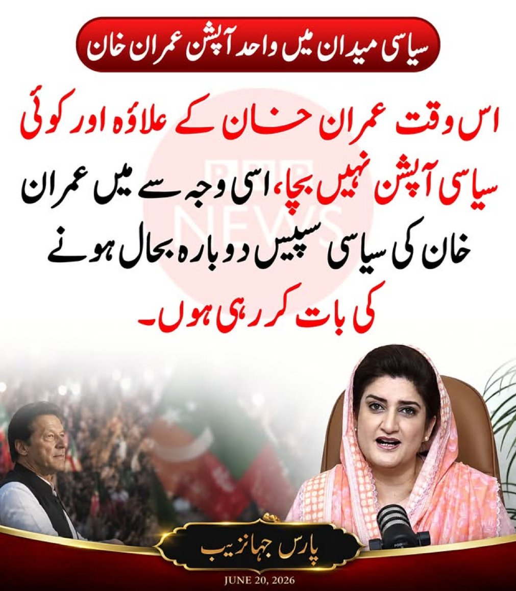 NiniYmz's tweet photo. خان ہی آخری آپشن ہے https://t.co/PWFkzR6Bp7