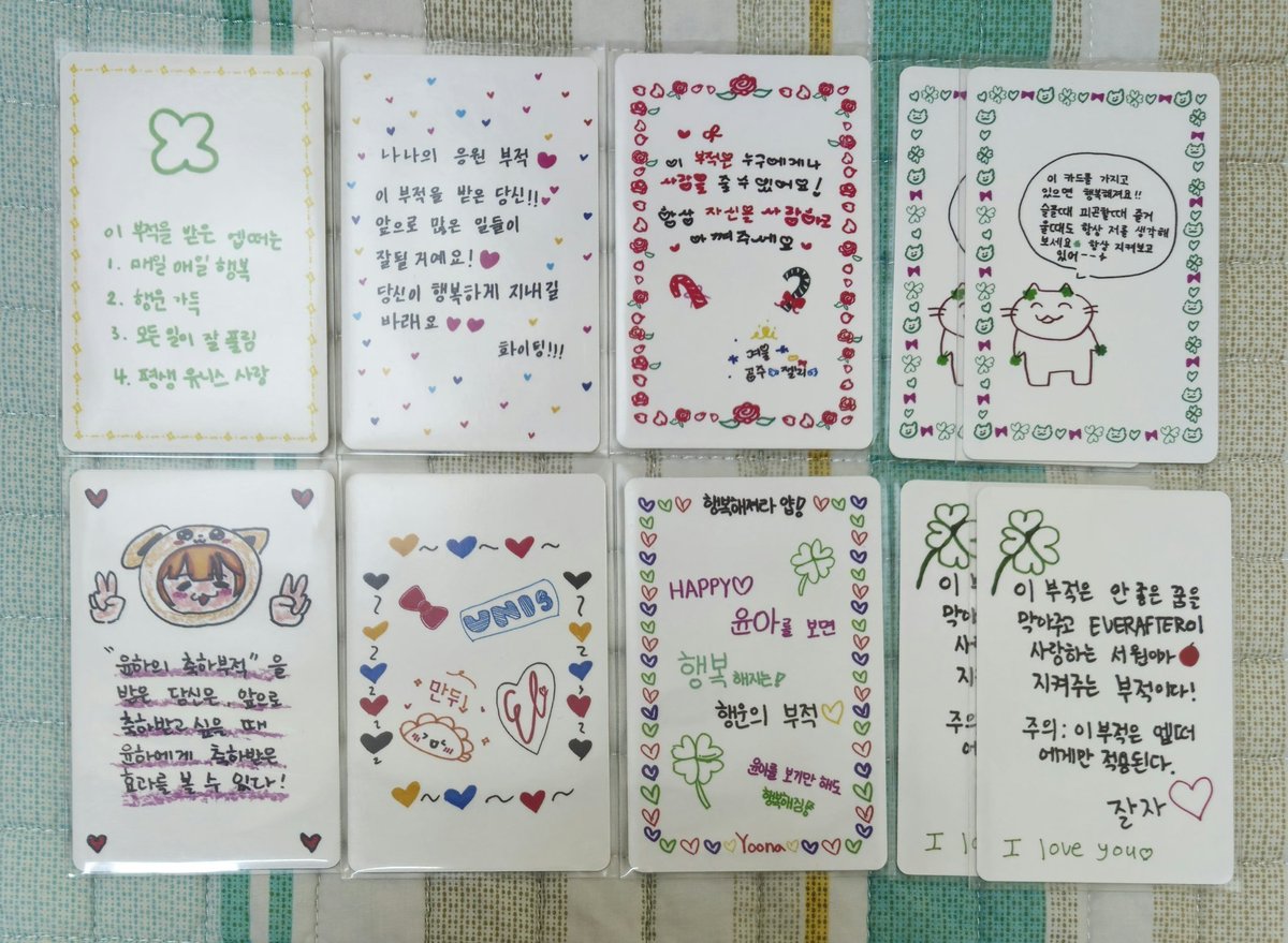 meetvol3's tweet photo. UNIS weunis curious swicy  photocard sell⭕
유니스 위유니스 큐리어스 스위시 포토카드 양도해요!

photocard sell ✨
pc 1pcs = 0.35
wts
dm plz

분철 양도 점프업 사운드웨이브 위드뮤  현주나나젤리코토코 윤아서원 hyunju nana gehlee kotoko  yunha yoona seowon https://t.co/RCx3dFT6cc