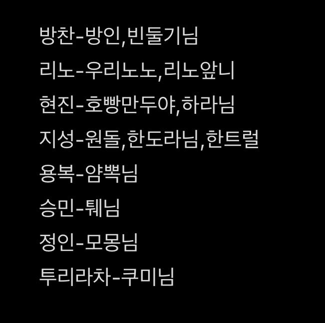 cxbfnld's tweet photo. 막막에서 선교하는분들 맞으실까요??
빼먹거나 잘못넣었으면 말해주세용 https://t.co/642a42xiH6