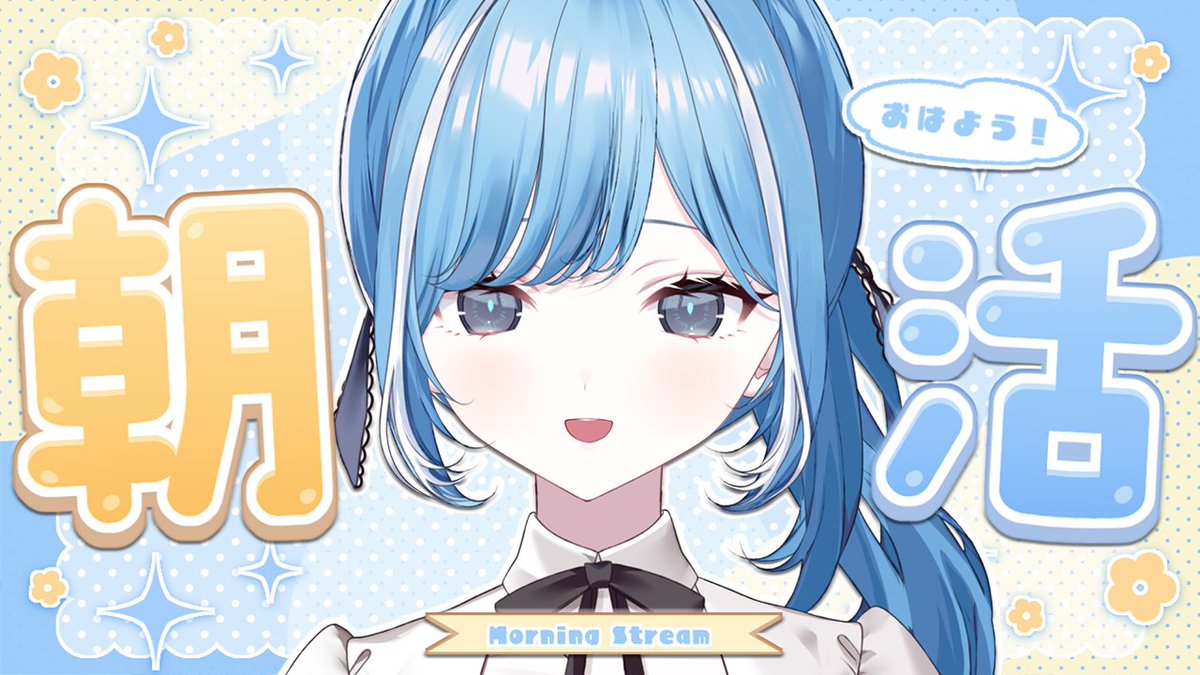 透乃 おと💙⚙️ (@toonooto) / Posts / X