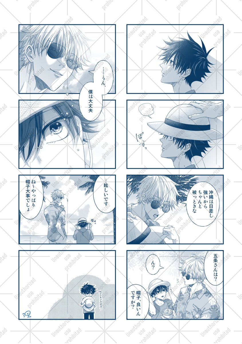【5月】うきたん(*´꒳`*)❤︎ ひおう🍵 (@hiohjyu5) / Posts / X