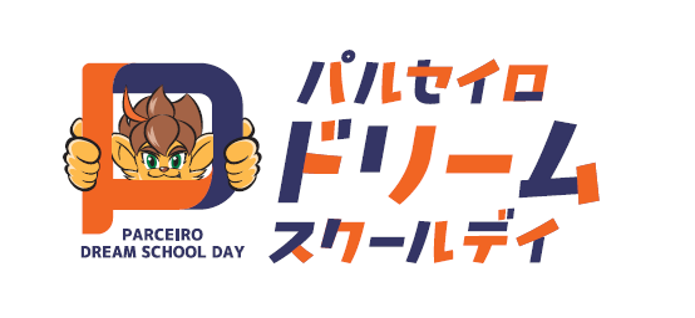 NAGANO_PARCEIRO's tweet photo. 🟠お知らせ
📢Ｊ３第12節 10/21（水）琉球戦
「DREAM SCHOOL DAY 2026」の開催について
✅https://t.co/xCBxgUn2M0

琉球戦当日は、長野市をはじめホームタウンの小・中学生を対象とした学校観戦プログラムを実施いたします。これに伴い、キックオフ時間は13時となります。

多くの児童・生徒を受け入れるため、一部座席の運用を変更し、多くの座席を学校観戦エリアとして使用いたします。（指定席の運用の変更はございません）

平日開催ならびに座席運用の変更により、日頃からクラブを支えてくださる皆さまにはご不便をおかけいたします。
子どもたちが長野Uスタジアムで、スポーツの魅力や感動、そして地元・長野の魅力に触れる貴重な機会となります。未来のサポーターを育み、地域の未来をつくる取り組みとして、何卒ご理解とご協力を賜りますようお願い申し上げます。
#acnp #パルセイロ