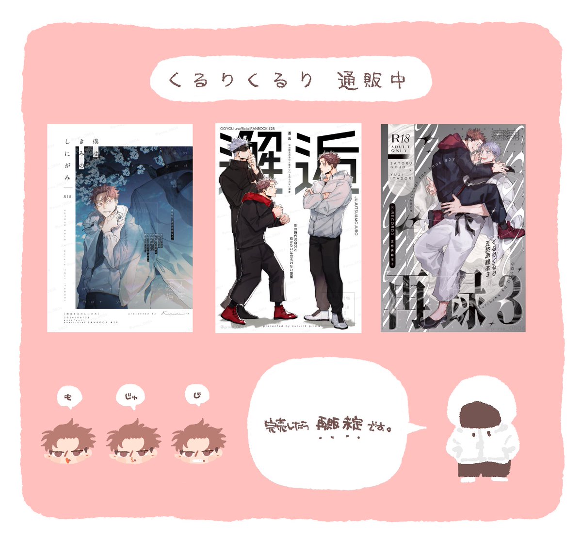 ぷりま｜東𝟛 あ𝟝𝟞𝒂 (@prima_0804) / Posts and Replies / X