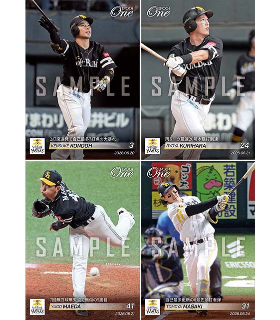 □EPOCH-ONE□⚾️✨ #福岡ソフトバンクホークス 【#近藤健介