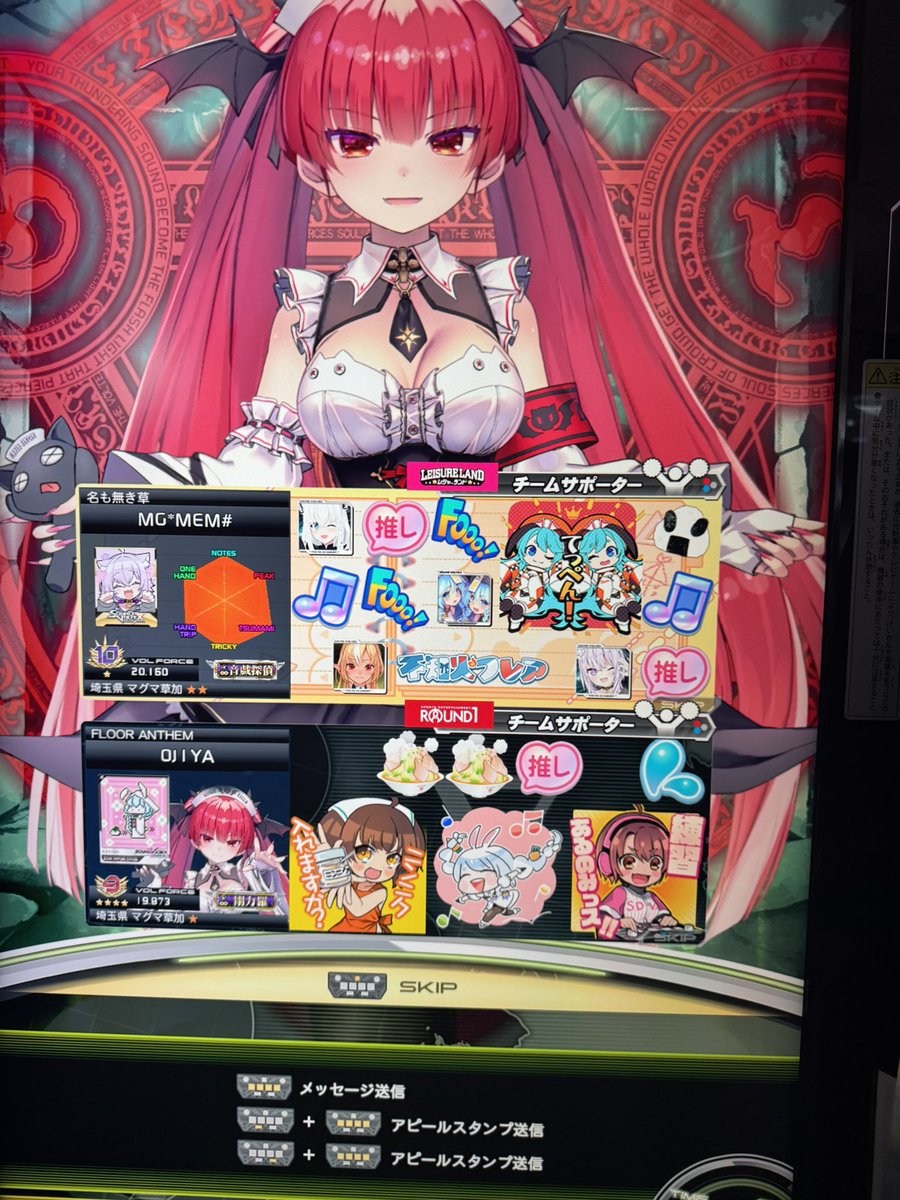 ojiya028's tweet photo. めむいくんとようやくロカマチ！楽しかった！ https://t.co/I5btdd4MGE