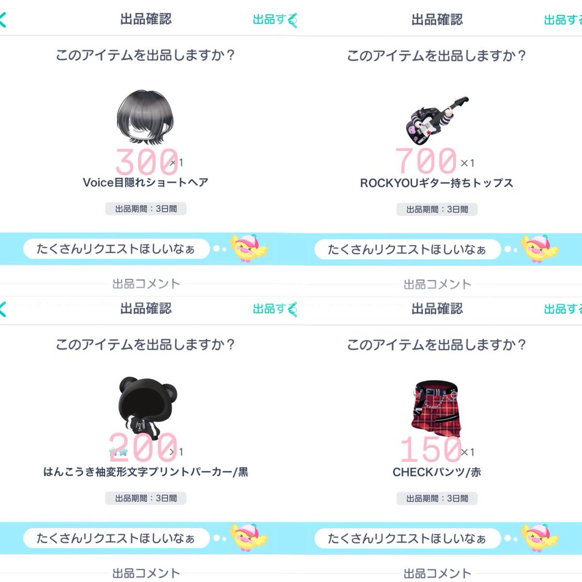 ailimuur's tweet photo. #ピグパ買取 #ピグパ交換

譲）画像
求）記載pay（マネラ可）

出戻りで履歴は無いので
不安な方はご購入お控えください。🙇‍♀️
リプ、dmよりお声がけお待ちしております♩ https://t.co/aSAPanamsH