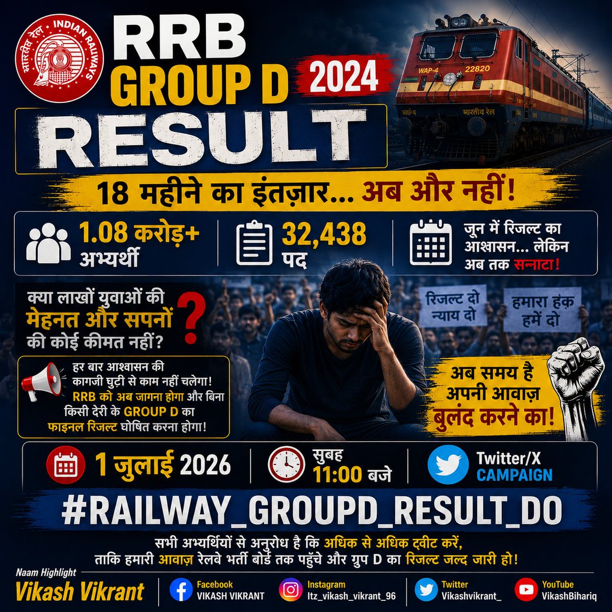 AramanMaurya's tweet photo. #RAILWAY_GROUPD_RESULT_DO https://t.co/ZytWzs7XYD