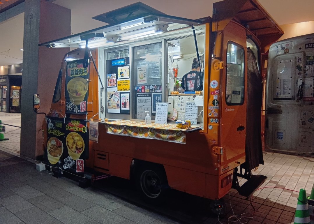 MEATWAVE1's tweet photo. 7月1日水曜日イオン新浦安店さんでの出店
おはようございます🕳️
今晩は新浦安に行きま〜す🙏
いつも通り天気悪いが……
今日から17:30〜23:00の営業と変更になりました🙏
よろしくお願いしま〜す🙋
※今週肉波は、土曜日、日曜日の出店がお休みになります。お間違えないようお気を付けて下さい🙇💦 https://t.co/MGzs7tLrcc