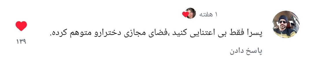 Rezakha_n's tweet photo. بهترین کامنت تاریخ : https://t.co/9hZENhZIOC