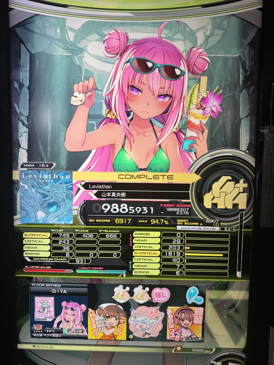 ojiya028's tweet photo. あとちょこちょこ伸びたのも( ˘ω˘) https://t.co/VZxPoLCFaI