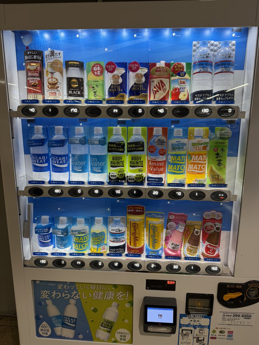 ナカニシ (@sonic883b) / Posts / X