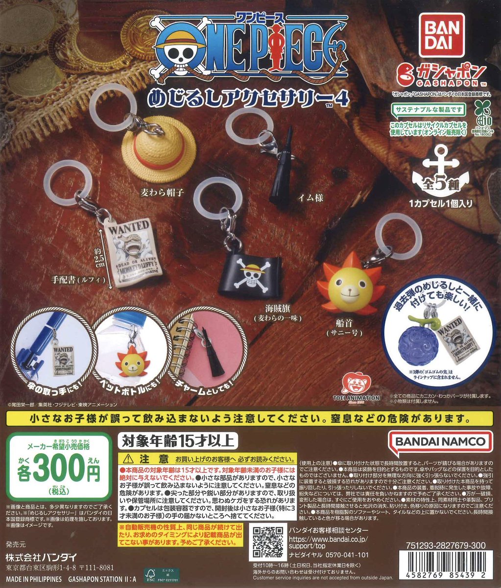 📌完売情報📌／ ✎______ こちらの商品は完売いたしました‼️ たくさん