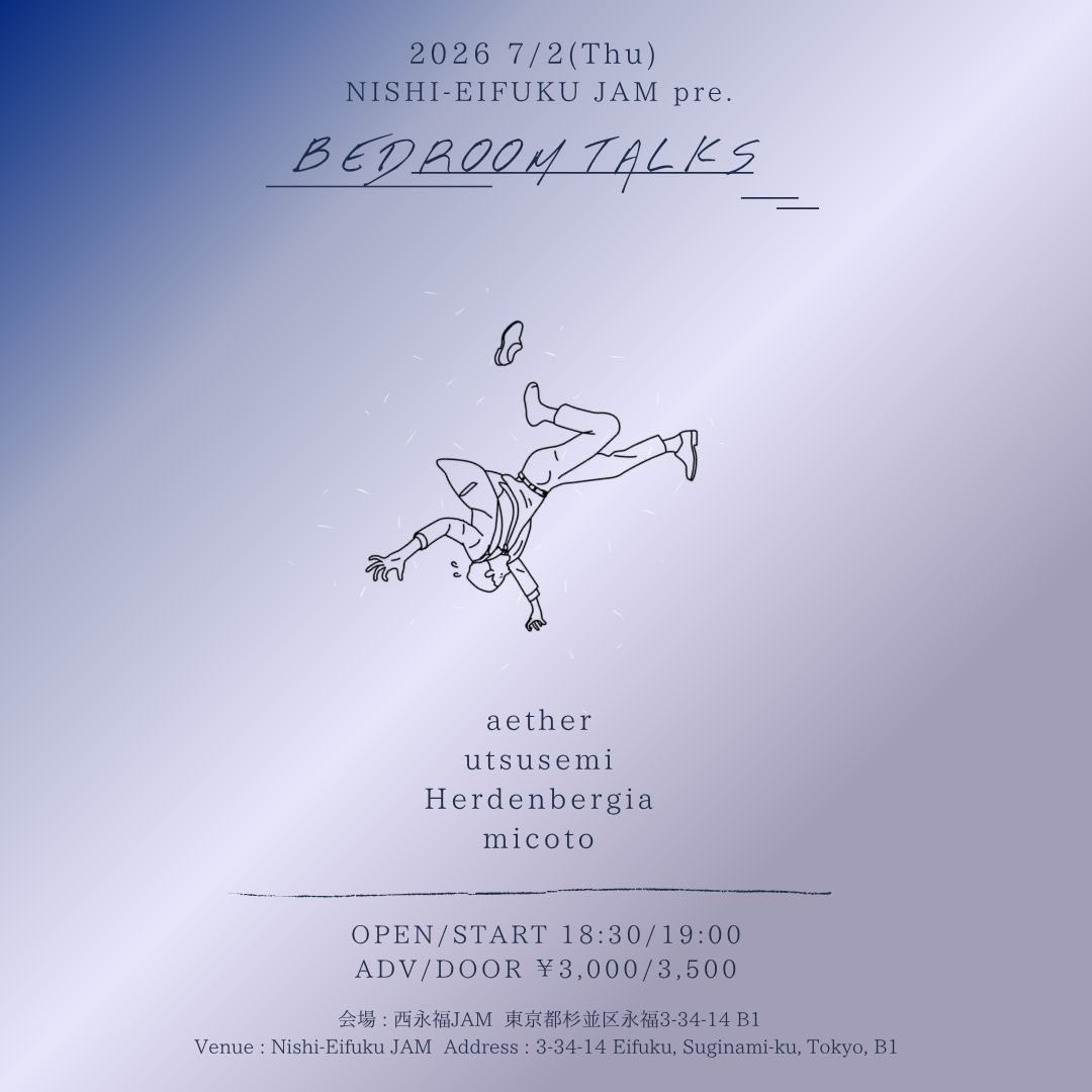 utsusemiband_'s tweet photo. 2026.6.30(Tue)

"eye"  @LIVEHAUS_ 

ご来場いただいた方々、ありがとうございました！

次回のライブは明日7/2(Thu) 西永福JAMにて20:10〜です！よろしくお願いします。@nishieifukuJAM https://t.co/K70oItduhj