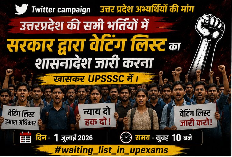 deepakkgautam9's tweet photo. मेरिट वाले अभ्यर्थी सिर्फ इसलिए बाहर रह जाते हैं क्योंकि Waiting List नहीं होती।
यह व्यवस्था बदलनी चाहिए। @myogioffice @UPGovt
#waiting_list_in_upexams https://t.co/qN4HY7mVLh