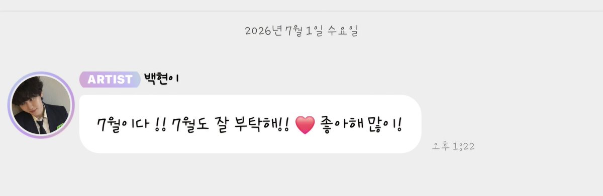 tv07032852's tweet photo. 백현아 7월에도 우리 더 자주 보자❤️
#백현 #백현버블 https://t.co/YpOC0R1K1b