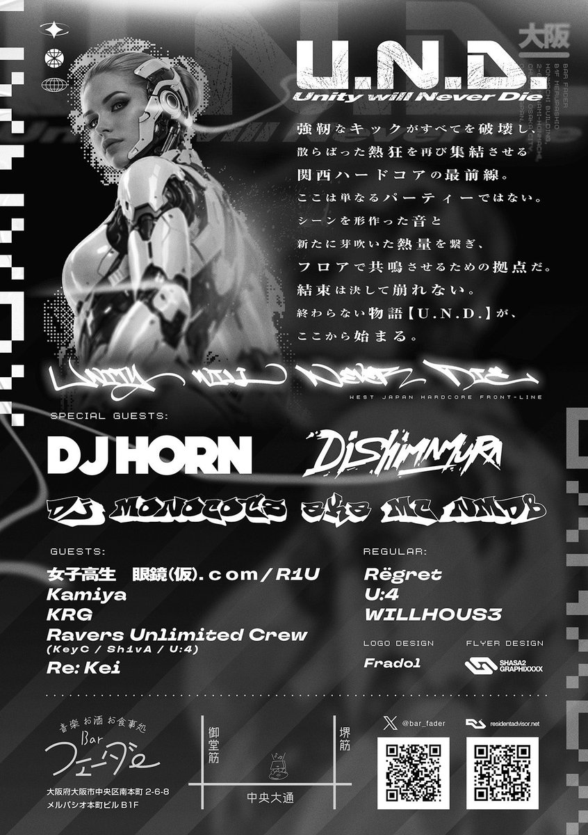 DJ&MC】 このメンバーで珍しく、DJとMCやらせてもらいます！ よろしく