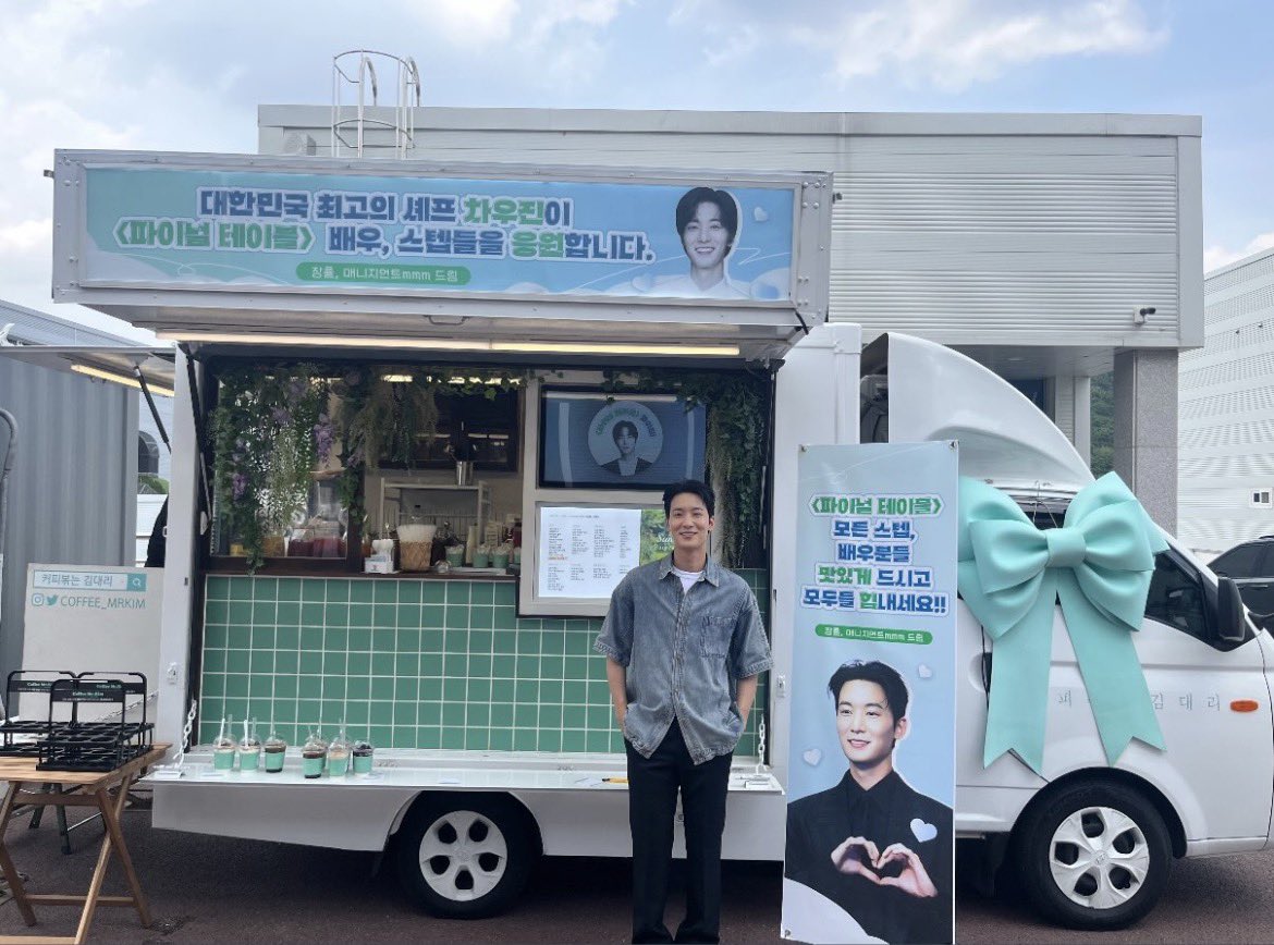 ryulsupporter's tweet photo. 커피차커피차 #장률
나도 보내고 싶다 커피차~
출처: 장률배우님 인스타스토리 https://t.co/HCSkD0ehF0