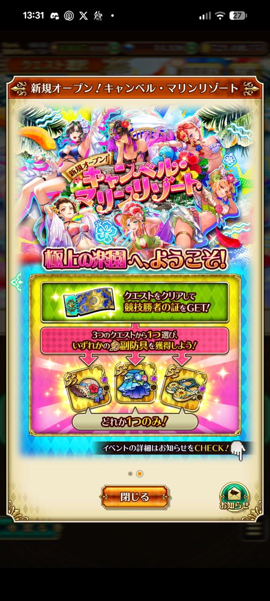 tararekake's tweet photo. 知ってる
字を読めないやつが騒ぐイベントじゃろ？
#ロマサガRS https://t.co/0MHv1Azbvr