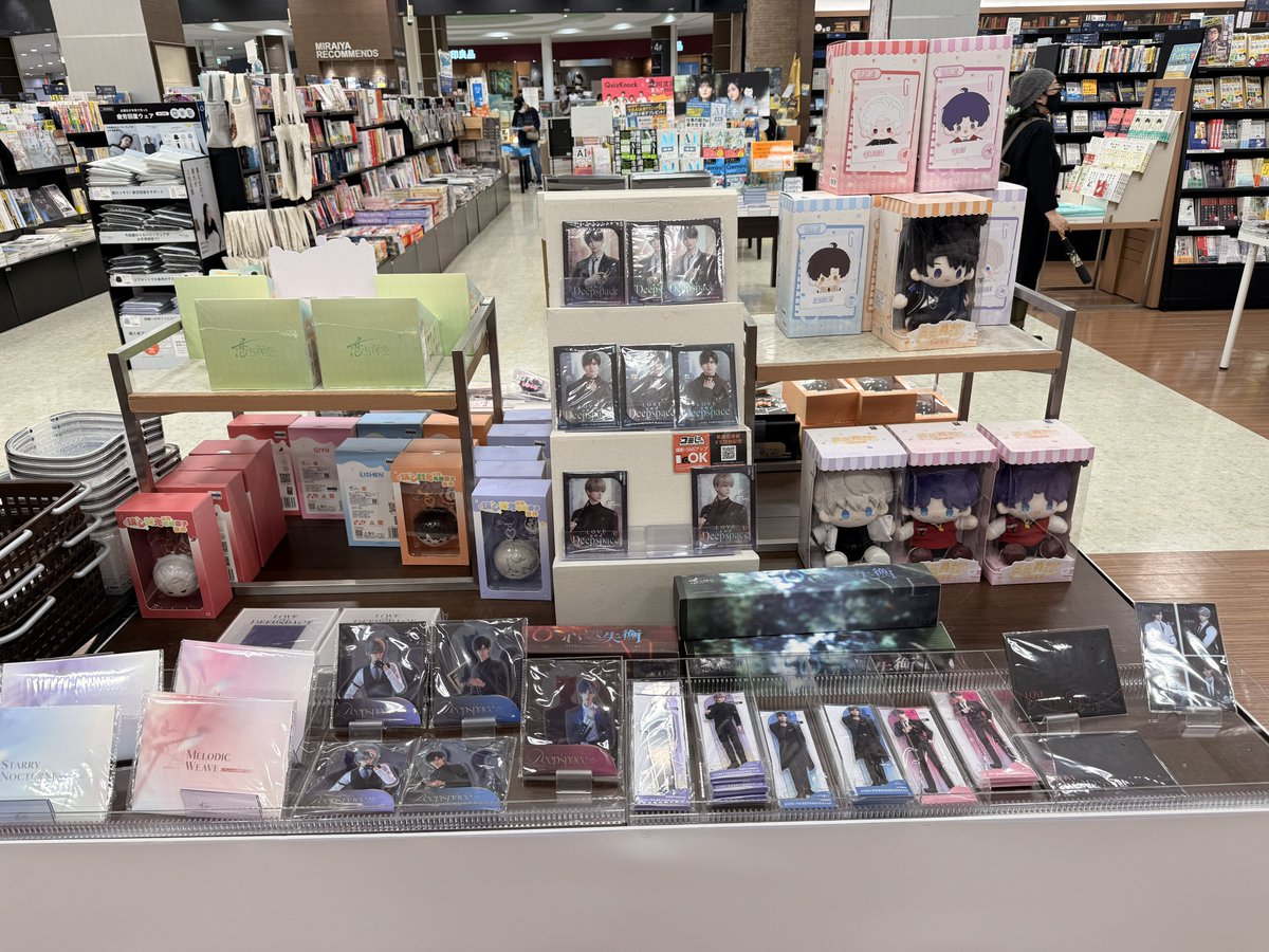未来屋書店 大日店 tweet media