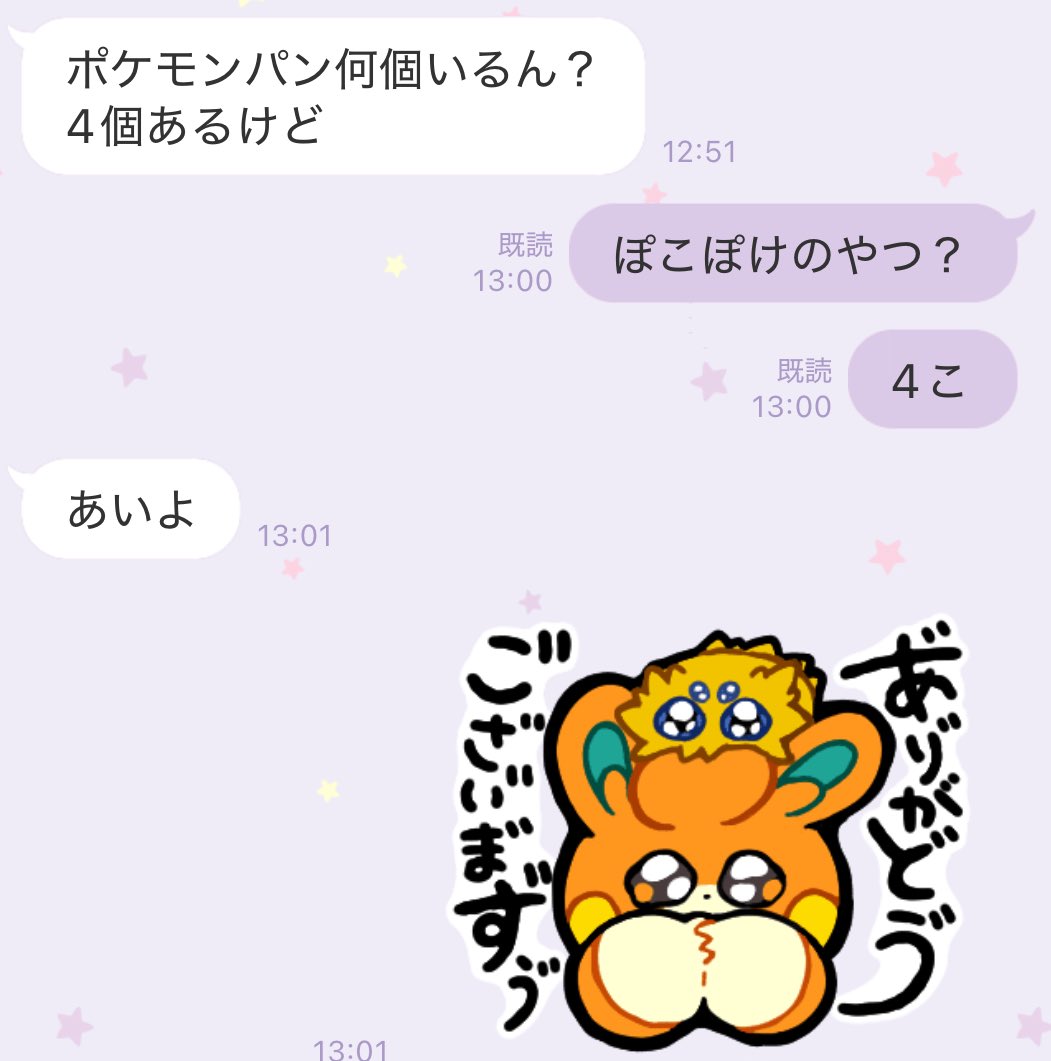 luka_0509's tweet photo. 旦那！！神！！！ https://t.co/ObIG20VAxu