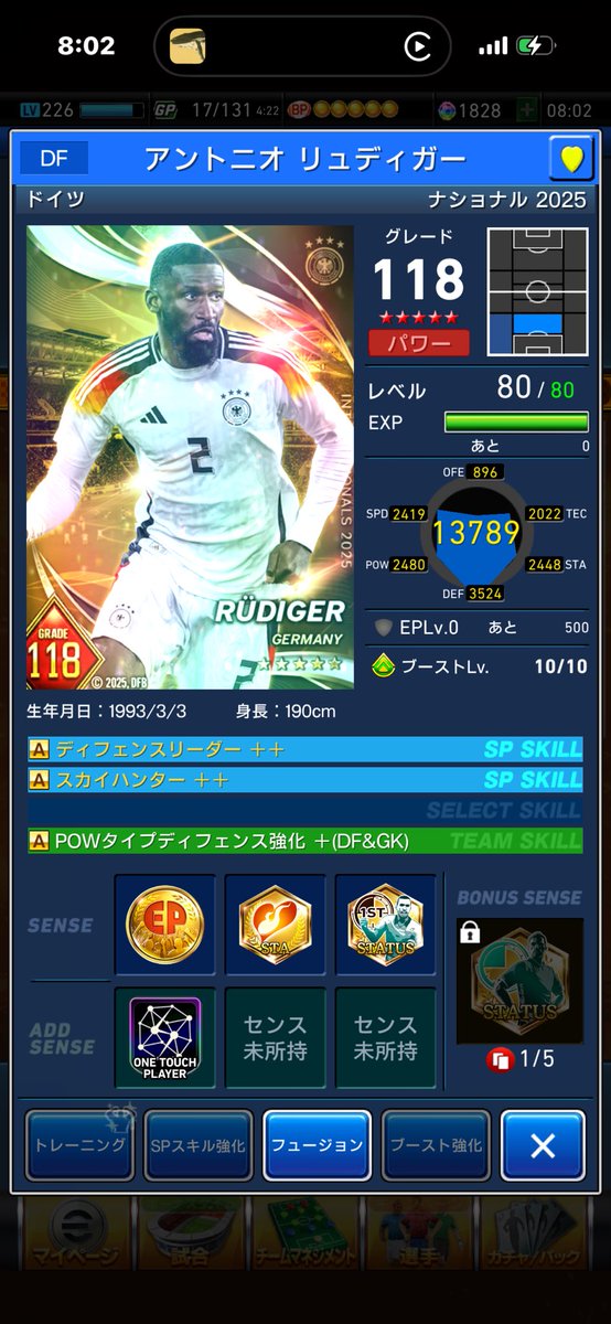 wecoba2018's tweet photo. 今年更新したいリストDF編
キラグロ引けないのでもうキラってる人を優先しました。

優先度は高め💦

#ウイコレ
#KONAMI
#来て欲しいです。切に https://t.co/GnwDQinwTU