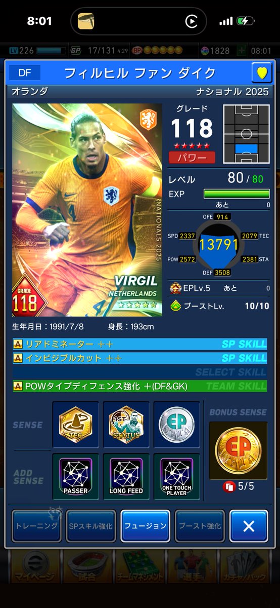 wecoba2018's tweet photo. 今年更新したいリストDF編
キラグロ引けないのでもうキラってる人を優先しました。

優先度は高め💦

#ウイコレ
#KONAMI
#来て欲しいです。切に https://t.co/GnwDQinwTU