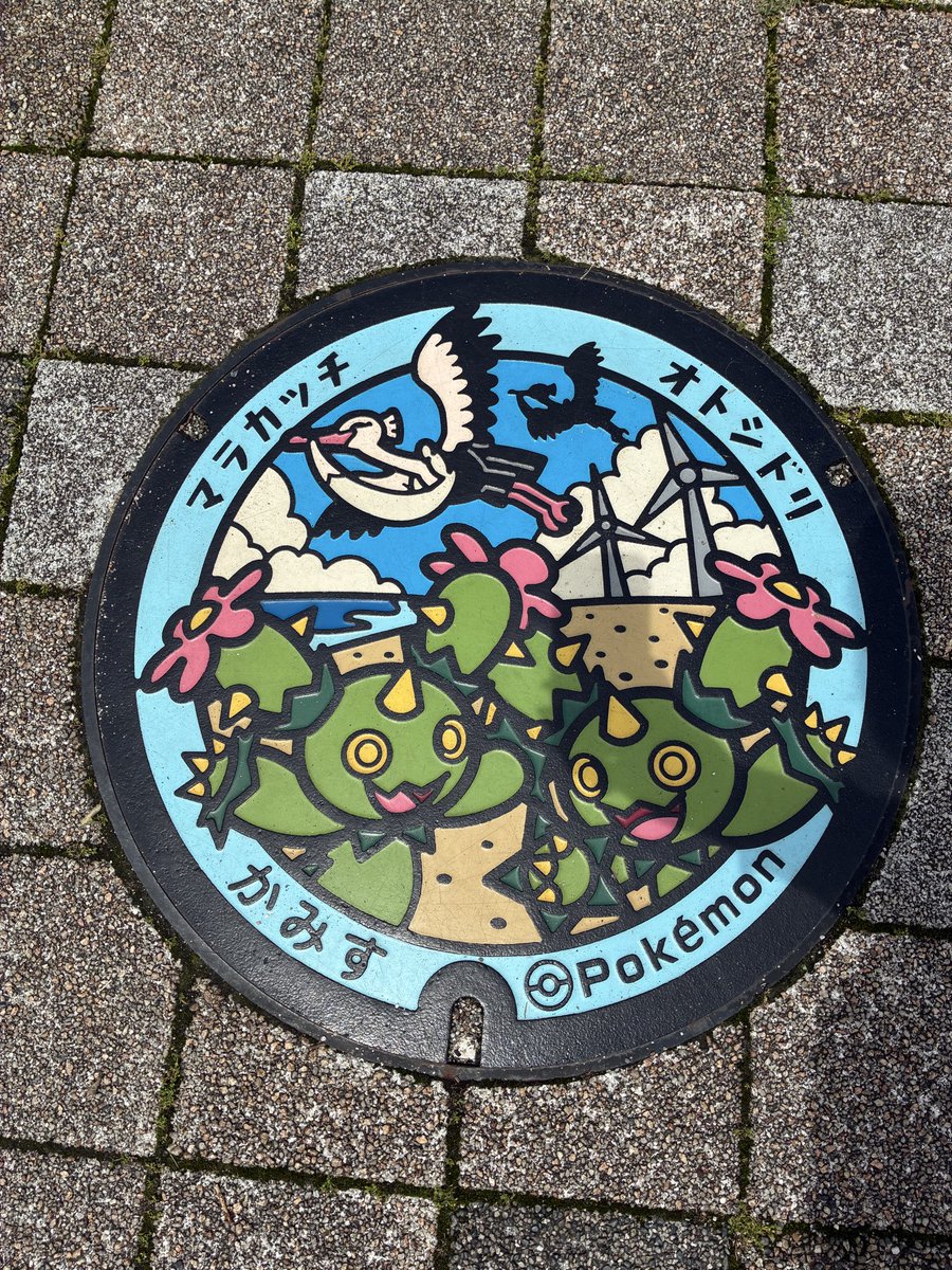 kagymk's tweet photo. 茨城1泊してきました🎰 https://t.co/ujTbcz5SBU
