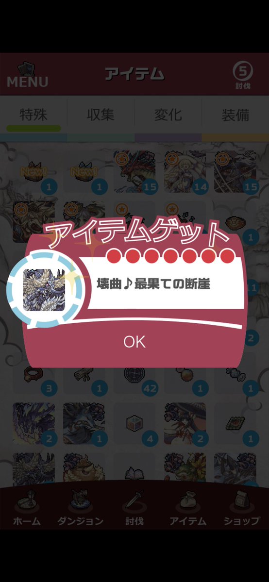 ina_mixed's tweet photo. 何がメモリアルハートじゃ
LM燃やすぞ https://t.co/crkYoximHH