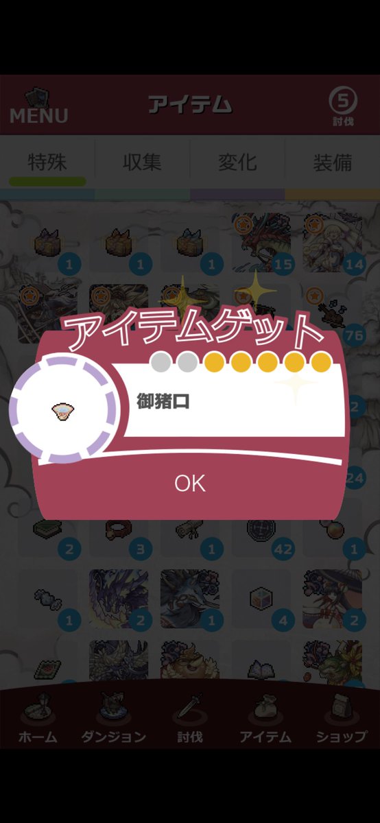 ina_mixed's tweet photo. 何がメモリアルハートじゃ
LM燃やすぞ https://t.co/crkYoximHH