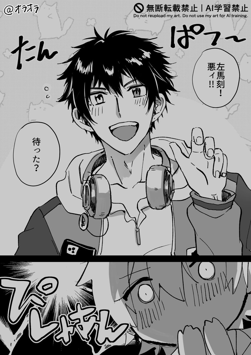 dj_ora_ora's tweet photo. ヒプ🎤シスマ🎤ク
🗻田1️⃣郎×碧⚰️左🐴刻
一左馬オンリー❤️💙世界イチサマになる(通称セカイサ)開催よろしくお願いします✨夏なのでバッサリいった1️⃣くんと見惚れちゃうサマ

 #ひらいて赤ブー https://t.co/GSPULii31j